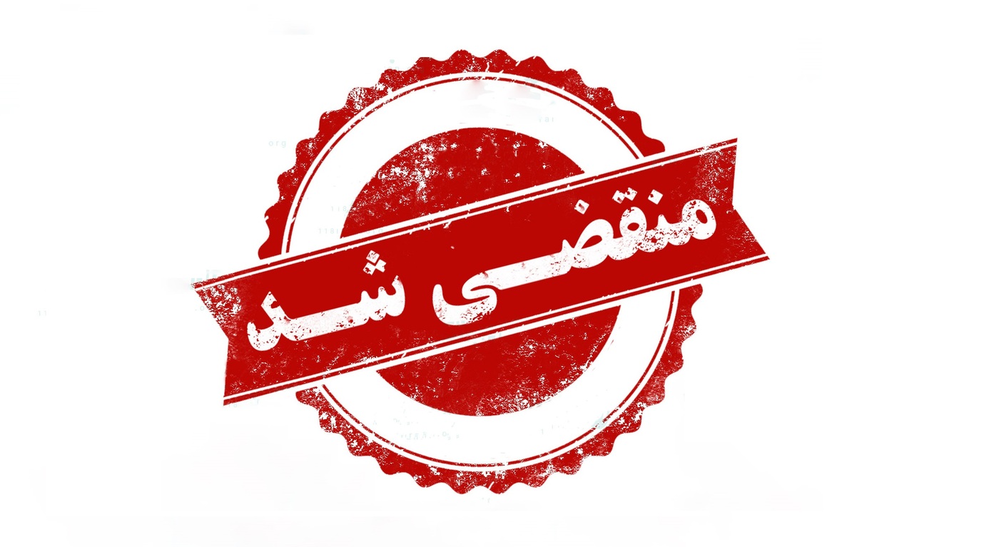 تهیه تولید و توزیع انواع آجرنما و نسوز در سراسر ایران